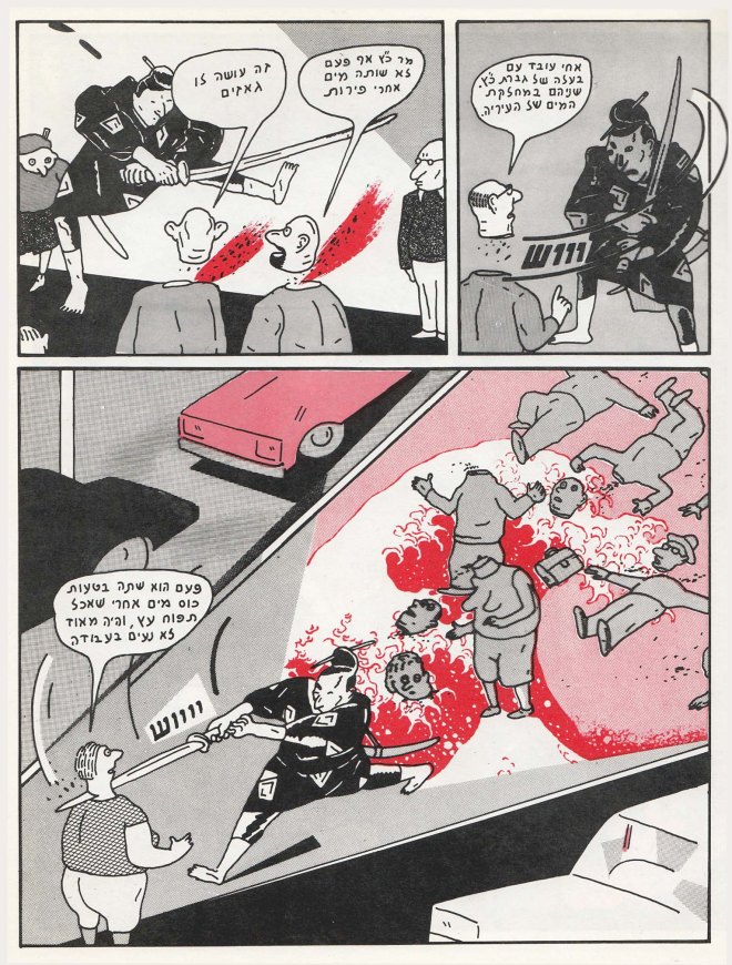 יפני בבן יהודה - דודו גבע 03