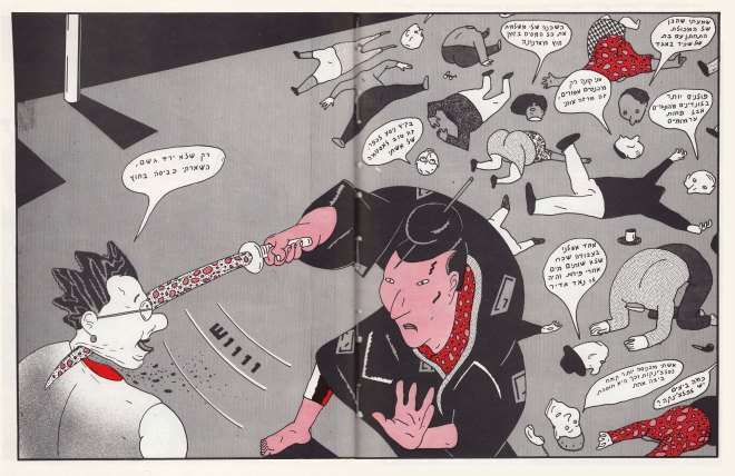 יפני בבן יהודה - דודו גבע 04